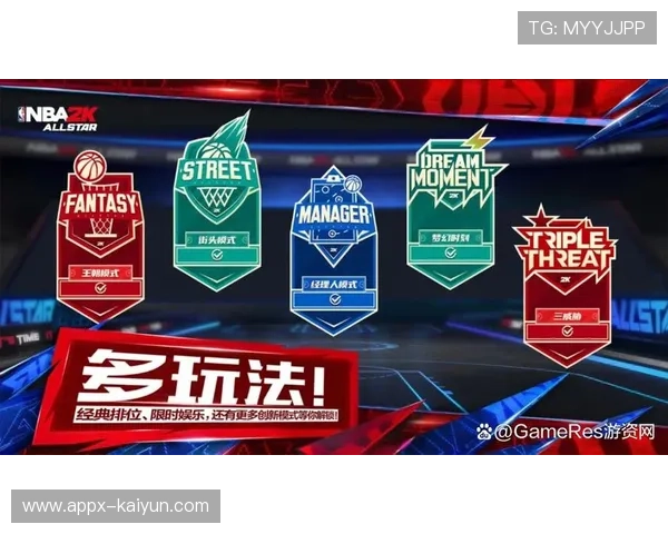 NBA全球游戏营收增长25%,手游成新增长点