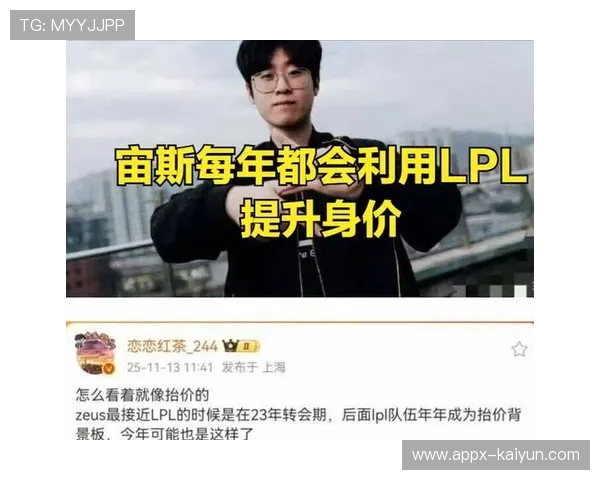 BLG放弃全华班阵容，下路双人组解散并全力争夺顶级AD选手Viper