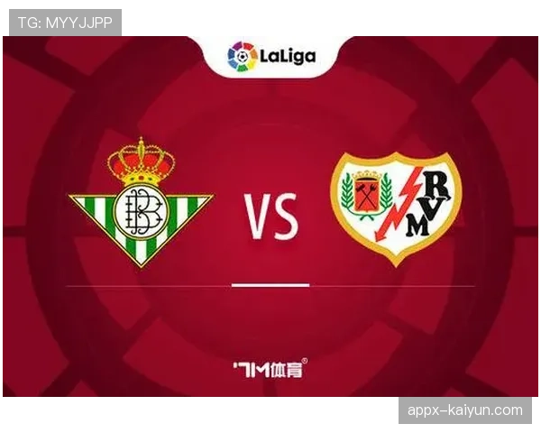 贝蒂斯1-1战平巴列卡诺,安达卢西亚德比前各取一分 贝蒂斯1-1战平巴列卡诺,安达卢西亚德比前各取一分